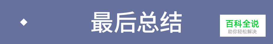 文字排版技巧——基础篇（分组和对比）