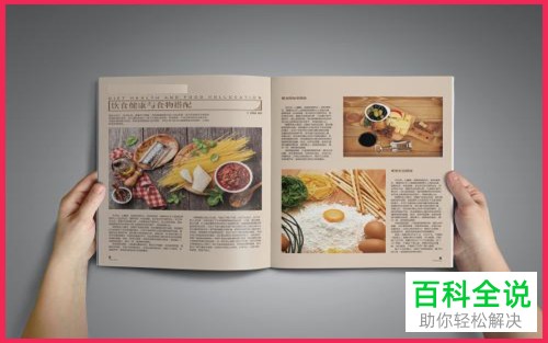 文字排版编排的使用方法