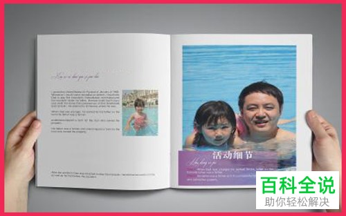 文字排版编排的使用方法