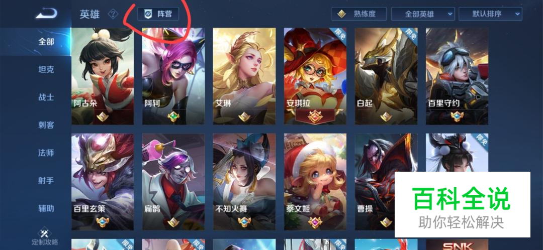 王者荣耀如何免费领取优惠卡，头像框