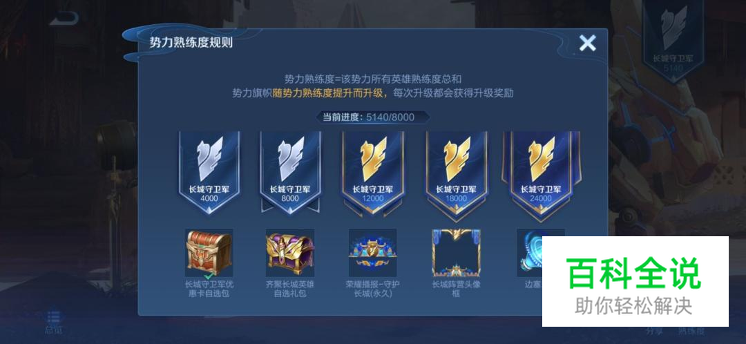 王者荣耀如何免费领取优惠卡，头像框