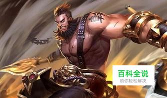 王者荣耀程咬金铭文怎么搭配