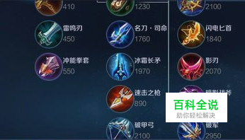 王者荣耀宫本武藏快速上分技巧