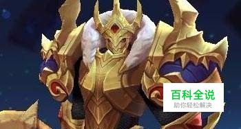 王者荣耀的典韦排位该怎么玩才厉害不怂？