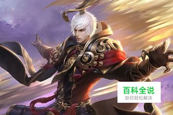 王者荣耀嬴政铭文出装以及上分技巧