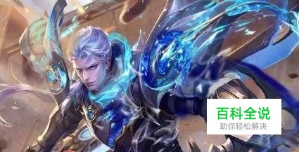 王者荣耀凯强势上分的出装与玩法