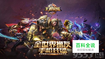 王者荣耀吕布上王者攻略