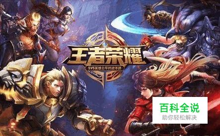 王者荣耀英雄的台词，口头禅，座右铭和常说的话