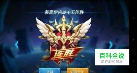 王者荣耀健康系统规则有哪些