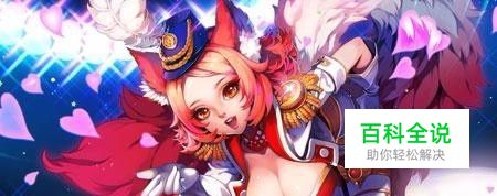 王者荣耀妲己皮肤怎么获得