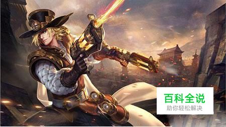 王者荣耀马可波罗铭文5级怎么搭配