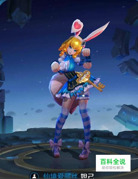 王者荣耀妲己怎么出装 /玩？