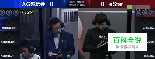 王者荣耀浅谈2017KPL春季赛BP阶段的趋势