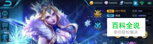 王者荣耀吸血、冷却缩减、攻速有最大限制