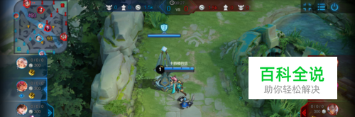 王者荣耀S14赛季怎么观战别人