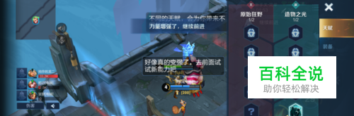 王者荣耀日之塔怎么获得装备