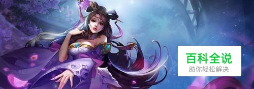 王者荣耀貂蝉皮肤了解