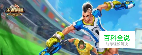 王者荣耀：射手不拿一红了？那一红该谁拿？