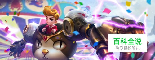 王者荣耀刘禅攻击出装轻松越塔单杀