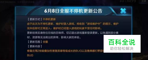 王者荣耀：韩信皮肤就换CP，简直是峡谷公交车啊