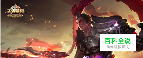 王者荣耀吕布出装推荐