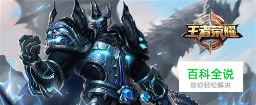 王者荣耀与十二星座妹纸对应的女英雄