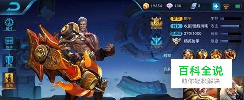 王者荣耀中黄忠技能解析以及如何连招？