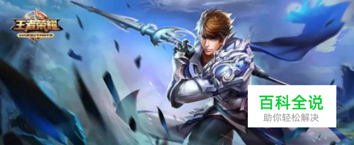 王者荣耀：揭秘荣耀战力最强称号BUG内幕