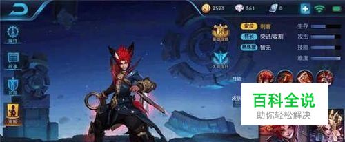 王者荣耀百里玄策最全攻 和出装铭文解析