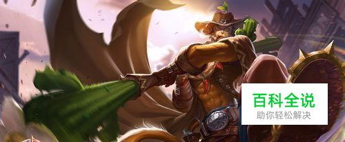 王者荣耀：齐天大圣孙悟空出装攻略