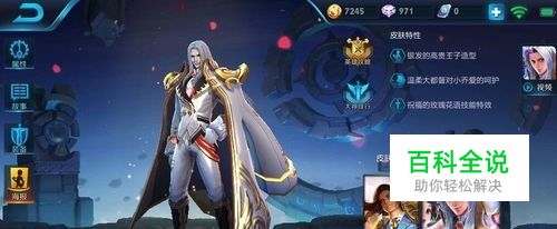 王者荣耀暴力输出的周瑜出装以及操作的技巧