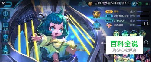 王者荣耀S9赛季蔡文姬的玩法攻略详解