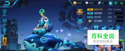 王者荣耀之庄周攻略