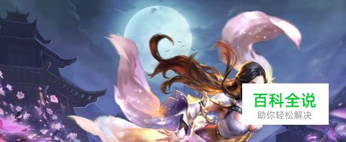 王者荣耀露娜强势出装，