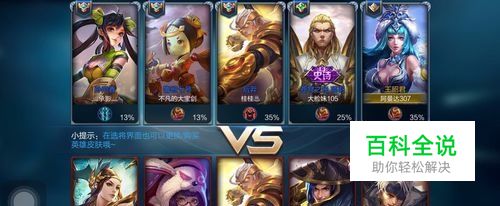 王者荣耀mvp怎么计算