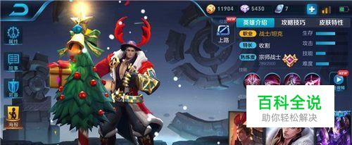 王者荣耀后期铠和吕布单挑谁强？