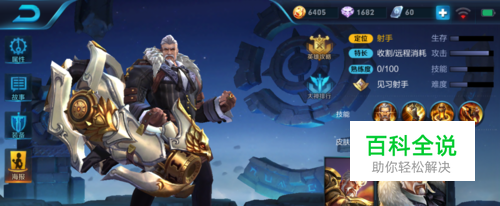 王者荣耀之黄忠攻略