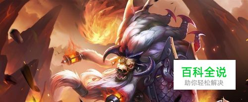 王者荣耀牛头辅助打法技巧