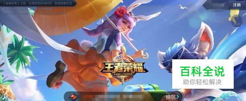 王者荣耀怎么卡打野刀