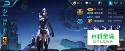 王者荣耀露娜如何设置最佳