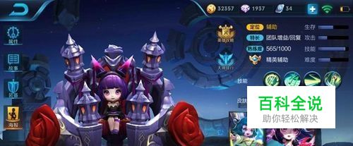 王者荣耀辅助天籁弦音 蔡文姬攻略