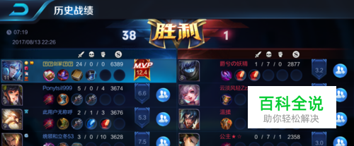 王者荣耀诸葛亮出装顺风浪逆风稳