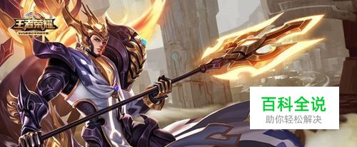 王者荣耀怎么拒加好友，如何设置