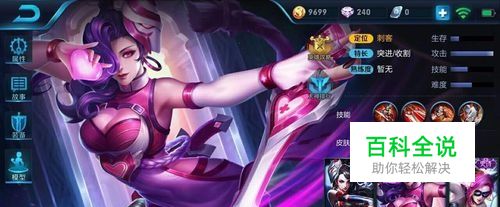 王者荣耀阿珂技能怎么连招