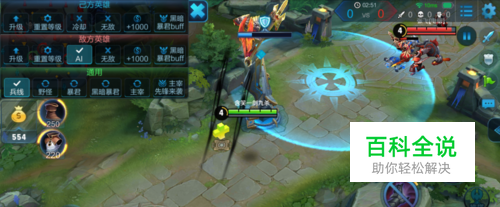 王者荣耀吕布怎么大闪