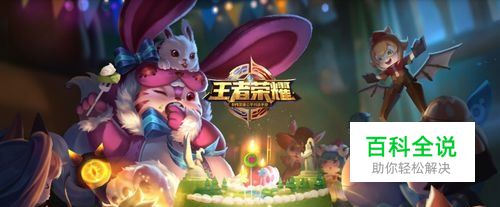 王者荣耀中如何在武道商店中购买英雄或铭文