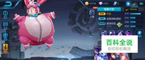 王者荣耀梦琪的攻略玩法