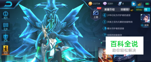 王者荣耀凯的打法