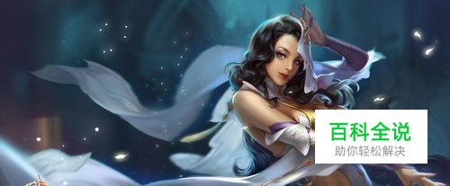 王者荣耀：最好上分的英雄排名Top6