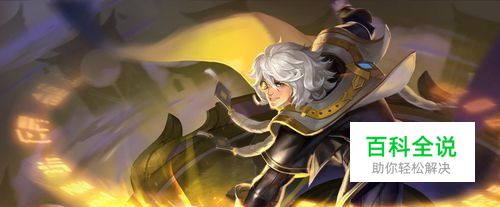 王者荣耀高爆发张良出装与实战技巧